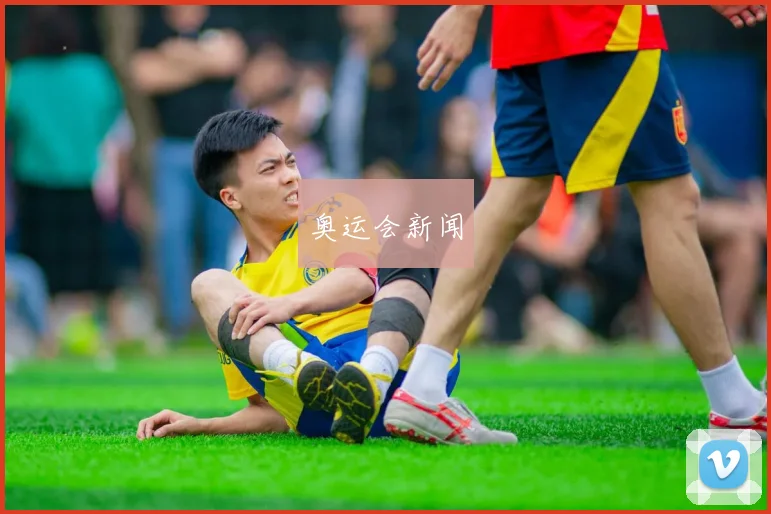 奥运会新闻